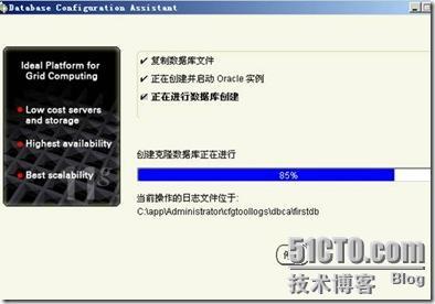 在window2003上面安装ORACLE 11gR2_win2003安装oracle11gr2_17