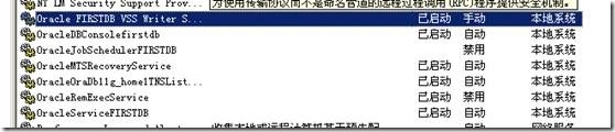 在window2003上面安装ORACLE 11gR2_oracle 11g r2安装_19