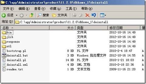 在window2003上面安装ORACLE 11gR2_oracle 11g r2安装_22