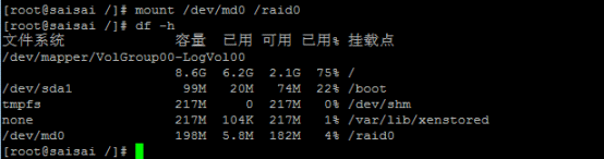 linux磁盘阵列实战_raid_12