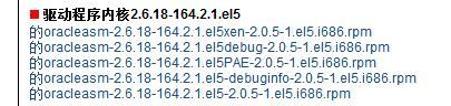 Oracle的LINUX安装_安装_19