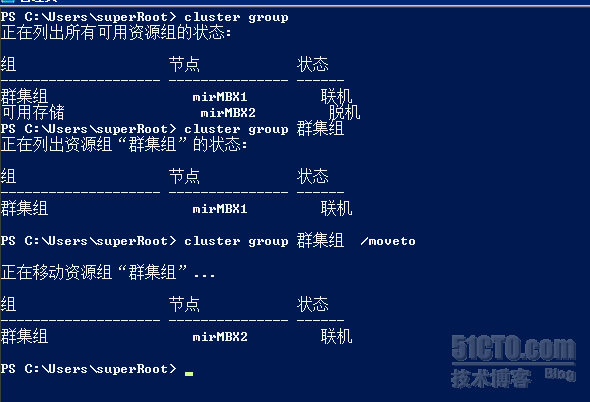 Exchange 2010 DAG组成员升级 sp1_Exchagne2010_11