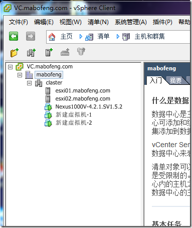 虚拟化系列-VMware vSphere 5.1 高可用性--学习_安全性_08