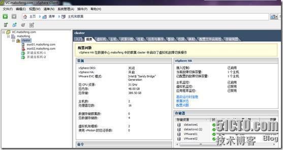 虚拟化系列-VMware vSphere 5.1 高可用性--学习_虚拟机_21