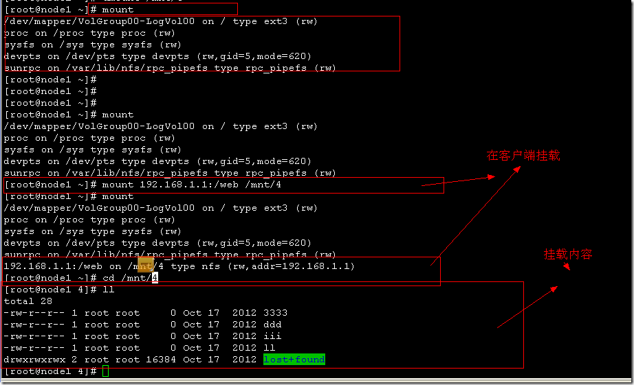 heartbeat+drbd+nfs_Linux_09