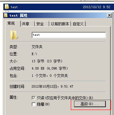 windows 2008 R2 EFS 实验_Windows 2008 efs 实验