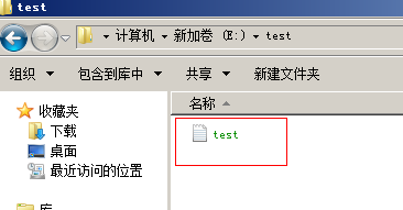 windows 2008 R2 EFS 实验_Windows 2008 efs 实验_03