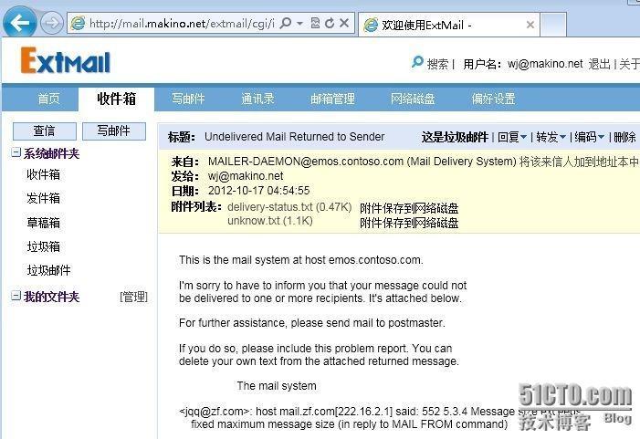 详细测试Exchange 2010邮件收发信大小限制_连接器_22