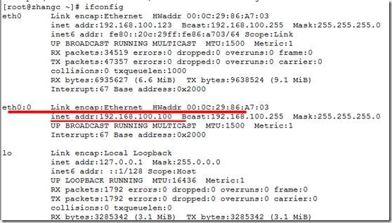 corosync与pacemaker实现高可用性群集服务器_配置文件_14