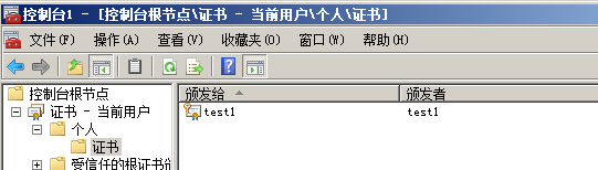 windows 2008 R2 EFS 实验_Windows 2008 efs 实验_10