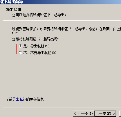 windows 2008 R2 EFS 实验_Windows 2008 efs 实验_14