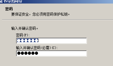 windows 2008 R2 EFS 实验_Windows 2008 efs 实验_16