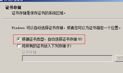 windows 2008 R2 EFS 实验_Windows 2008 efs 实验_21