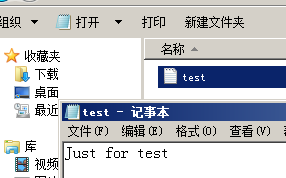 windows 2008 R2 EFS 实验_Windows 2008 efs 实验_24