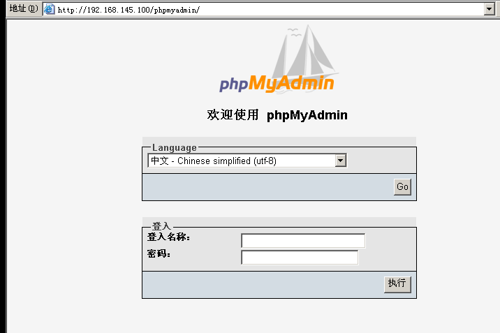 lamp环境搭建_linux_26