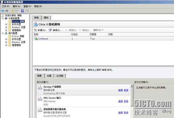 xenapp 6.5 安装配置注意事项。_service