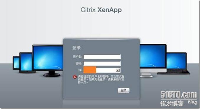 xenapp 6.5 安装配置注意事项。_service_02