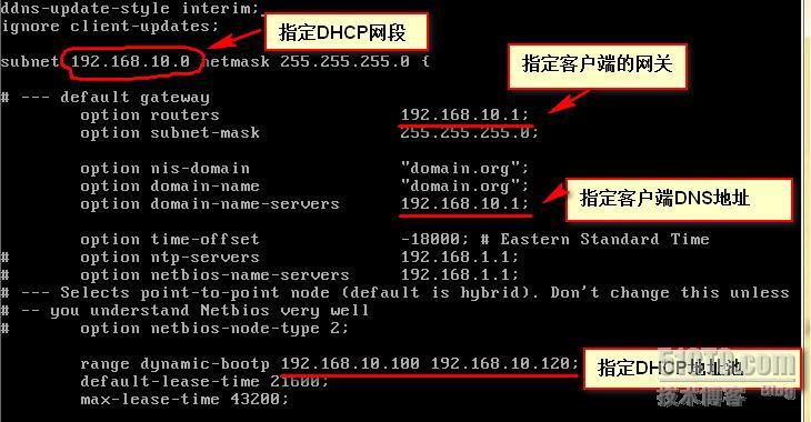 在linux中搭建dhcp和中继代理服务器_linux搭建中继代理服务_08