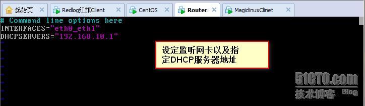 在linux中搭建dhcp和中继代理服务器_linux搭建中继代理服务_27