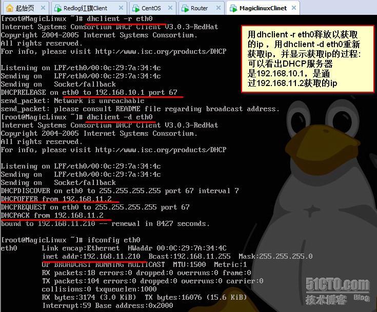 在linux中搭建dhcp和中继代理服务器_linux搭建中继代理服务_35