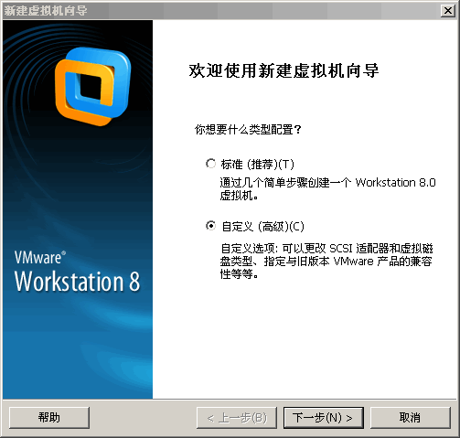 Citrix Xenserver 6 安装_安装