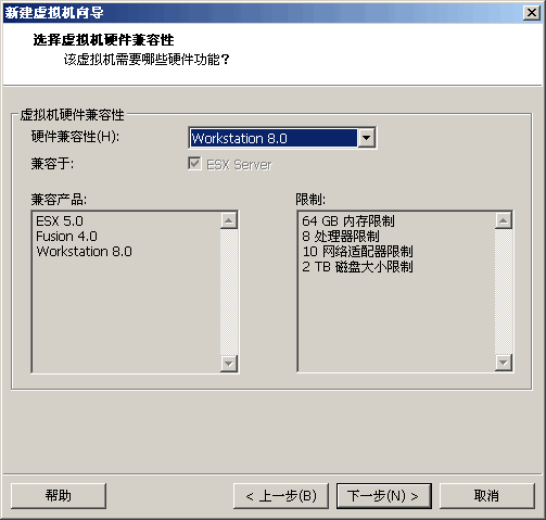 Citrix Xenserver 6 安装_xenserver_02