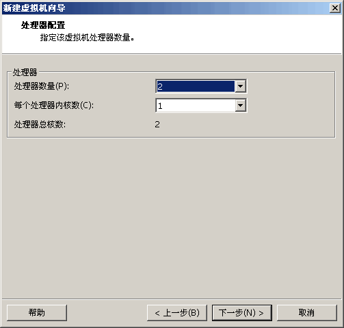 Citrix Xenserver 6 安装_xenserver_05