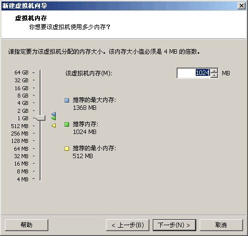 Citrix Xenserver 6 安装_vm_06