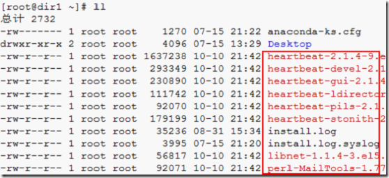 HA 高可用性--(Heartbeat+DRBD+NFS)_DRBD_09