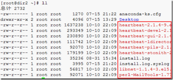 HA 高可用性--(Heartbeat+DRBD+NFS)_Heartbeat_21