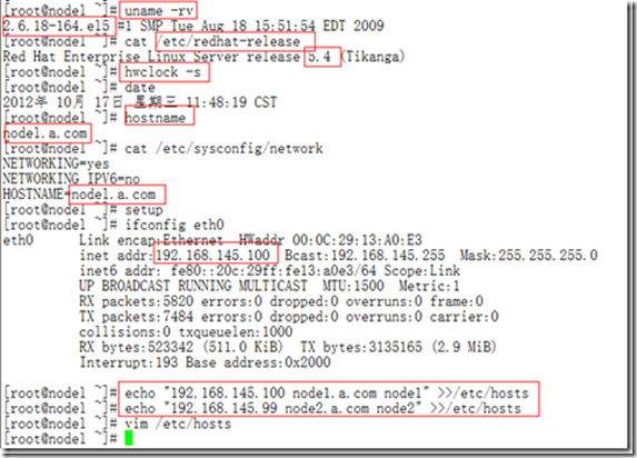 群集和存储管理之mysql服务器的HA集群之corosync+drbd+pacemaker实现_的_04