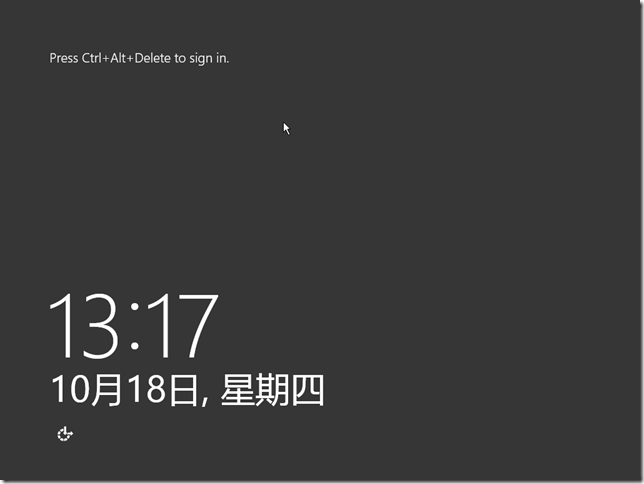 Windows Server 2012系列之一安装初体验_Server 2012_10