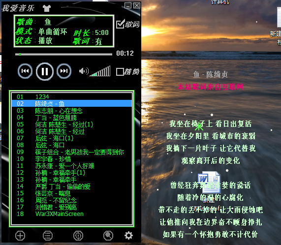 基于c++的音乐播放器（1）_音乐播放器