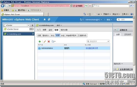 虚拟化系列-VMware vSphere 5.1 VDP备份管理_备份管理_05