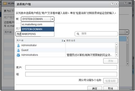 虚拟化系列-VMware vSphere 5.1 VDP备份管理_备份管理_06