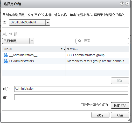 虚拟化系列-VMware vSphere 5.1 VDP备份管理_备份管理_07