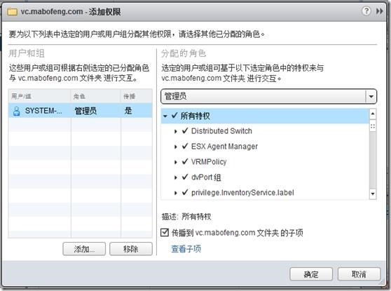 虚拟化系列-VMware vSphere 5.1 VDP备份管理_虚拟化系列_08