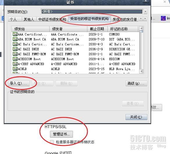 apache的主配置文件httpd.conf解析以及相关例题_配置文件