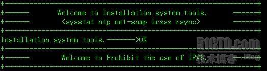 Linux服务器安全初始化自选安装Shell脚本_服务器安全_02