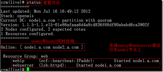 corosync/openais+pacemaker实现web的高可用性_的_18