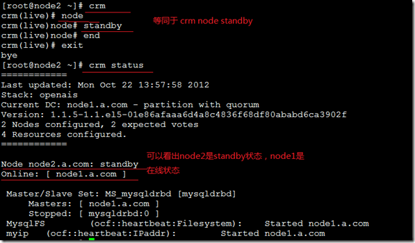 corosync+drbd+pacemaker实现mysql服务器的HA集群_target_10