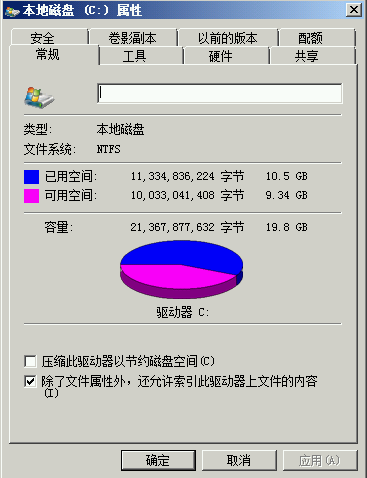 Windows server 2008 R2 AD安装实录_Windows Server 2008 