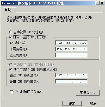 Windows server 2008 R2 AD安装实录_Windows Server 2008 _02