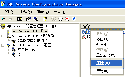 Sqlserver2005附加数据库为只读的解决方法_Microsoft_03