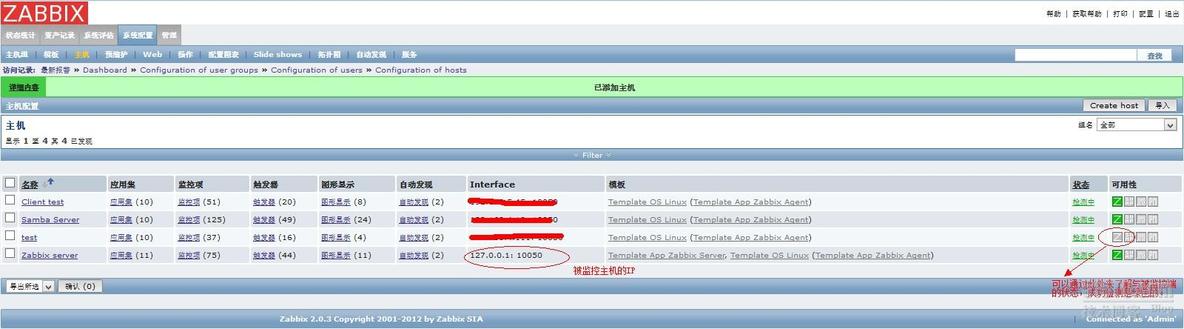  Zabbix 添加监控主机（linux）及汉化 _linux_07