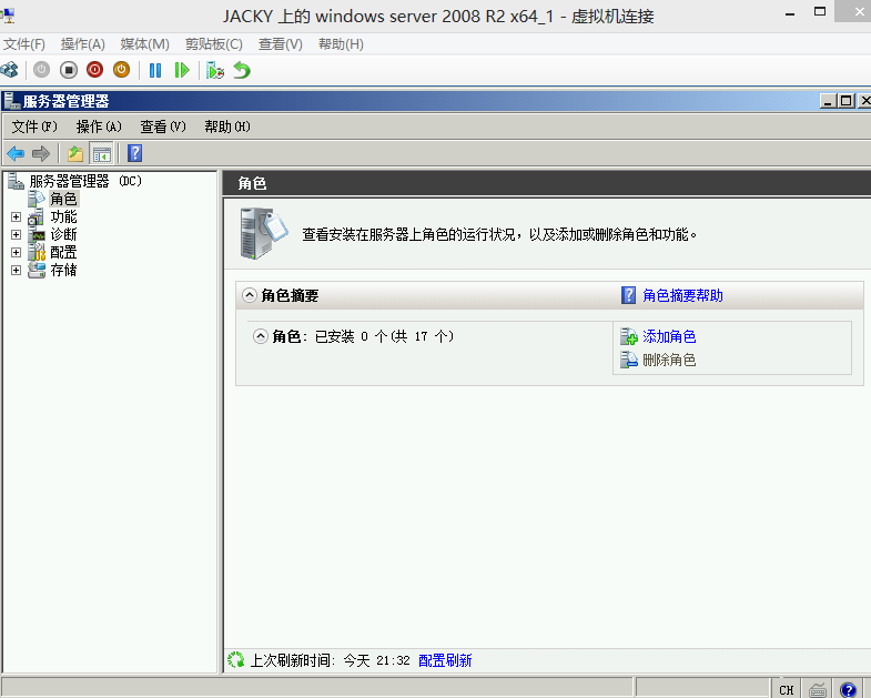 Windows server 2008 R2 AD安装实录_Windows Server 2008 _03