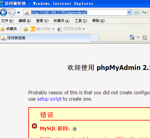 lamp环境搭建【rpm】+  实例应用_phpMyAdmin_06