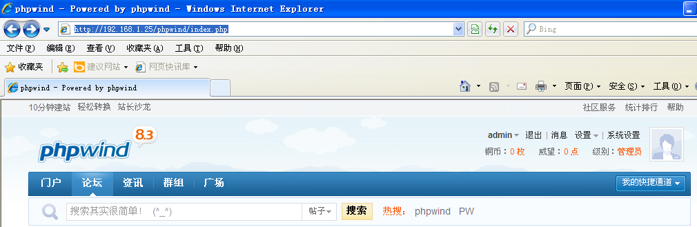 lamp环境搭建【rpm】+  实例应用_phpMyAdmin_16