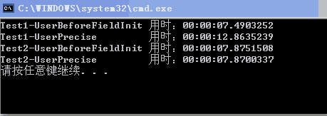 CLR Via C# 学习笔记（5） 静态构造函数的性能_选择性_02