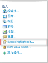 Windows Live Writer中的语法高亮插件_安装_02